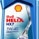 Масло моторное SHELL HELIX HX7 5W-40 1л