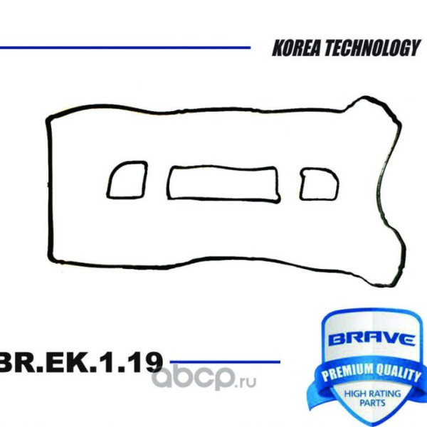 BRAVE Прокладка клапанной крышки 1220025 BR.EK.1.19 Ford Focus, Mondeo, Mazda 6 1.8