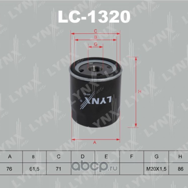 LYNX Фильтр масляный PSA BERLINGO C4 106 206 98