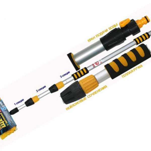 Щетка для мойки СА-636 телескоп. 3 секц. 
