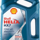 SHELL   Масло моторное Helix HX7 10w40 4л. полусинтетическое