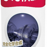  TOTACHI ULTRA SYN-GEAR 75W90 GL-4 Жидкость трансмиссионная (Япония) (1L)