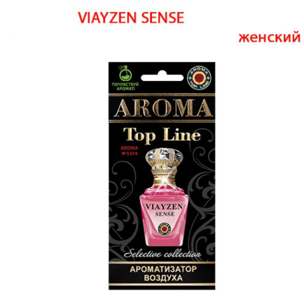 Ароматизатор Top Line № S014 Viayzen Sense