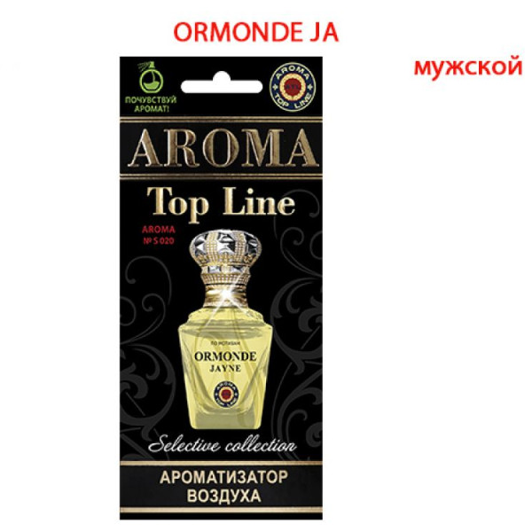 Ароматизатор Top Line № S020 Ormonde Jayne