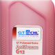 GT OIL Антифриз GT Polarcool Extra G12 красный, 1 кг