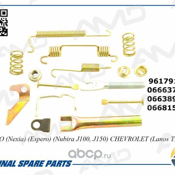 Ремкомплект заднего тормозного механизма правого DAEWOO (Nexia) (Espero) (Nubira J100, J150) CHEVROLET (Lanos T100)