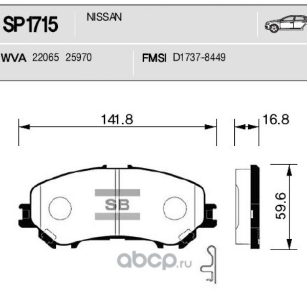 HI-Q Колодки тормозные NISSAN QASHQAI II(J11) X-TRAIL(T32) FX35 13- перед.