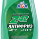 ANTIFREEZE AGA-Z42, PREMIX Антифриз, готовый к применению, зеленый, -42С (1L)