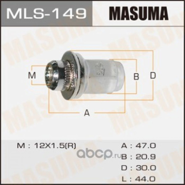 Гайка крепления колеса! M12x1.5 Toyota Avensis Corolla RAV 4 